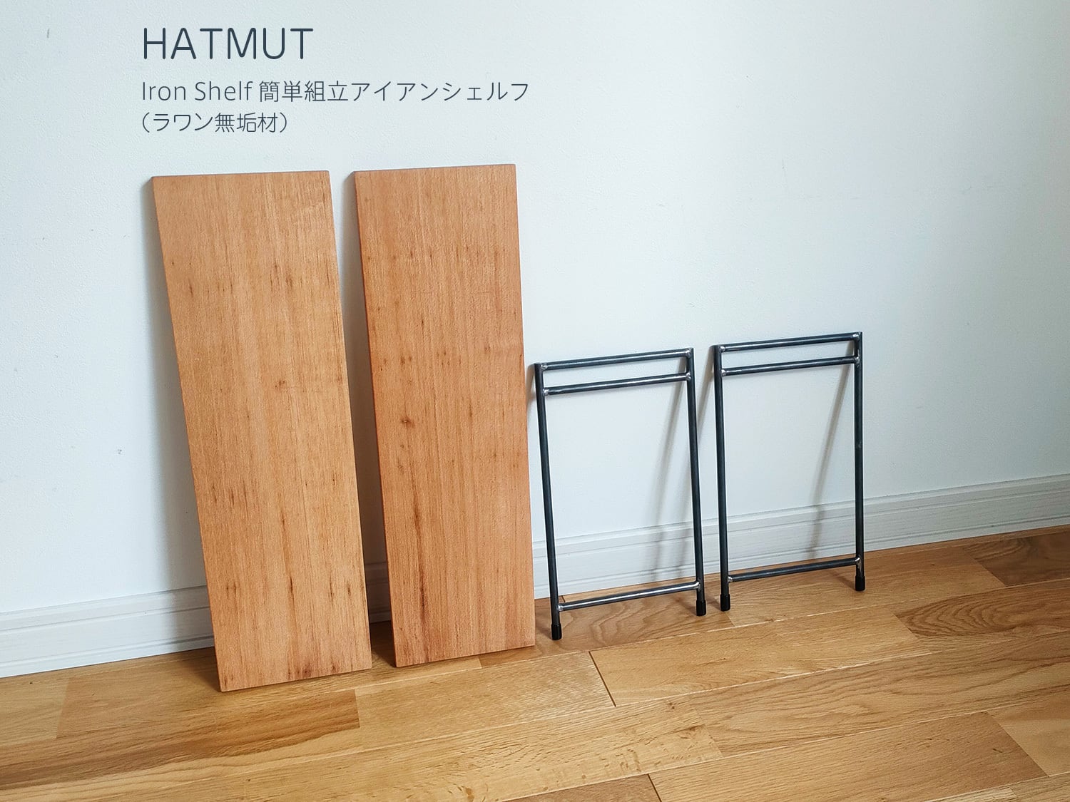 wood iron shelf 1190*455*210〈グレイッシュカラー〉 wood iron shelf 1190*455*210〈グレイッシュカラー〉 家具