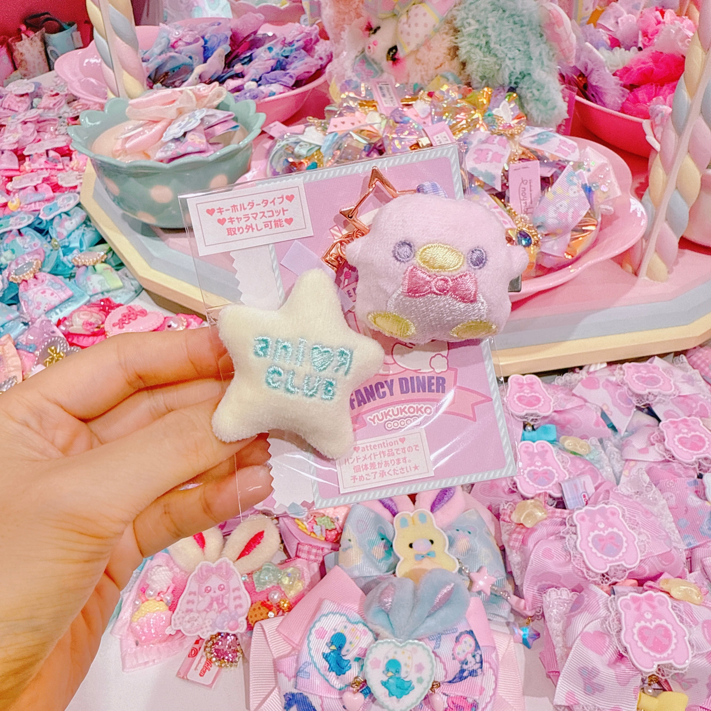 【B9】29-25刺繍マスコットキーホルダー（ヘアクリップ付きSサイズ）