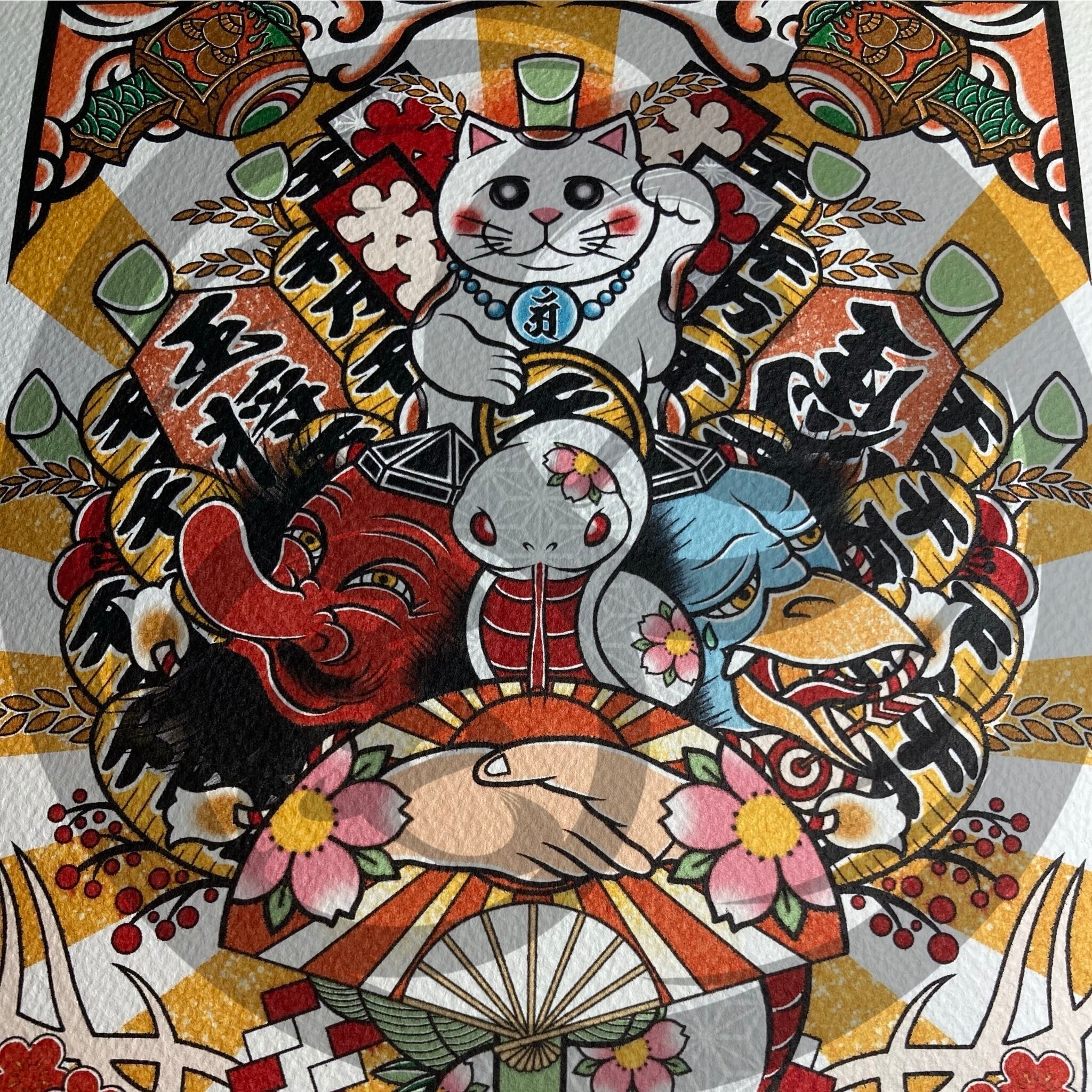 尾九 吉祥画 縁起熊手 巳年 白蛇 笑う天狗に泣く鴉天狗 A4サイズ