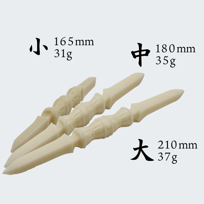 サク 千勢至菩薩】象牙色 梵字独鈷杵 わけみ品 ※大中小長さが選べます