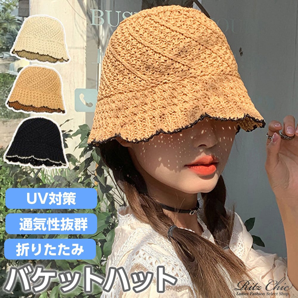 木ノ葉隠れの里 サウナハット&frasl;FREE | PAY ID