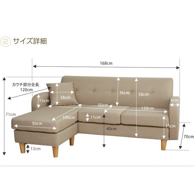 3人掛けソファー カウチソファ 北欧 コーナーソファ クッション付き Mirai