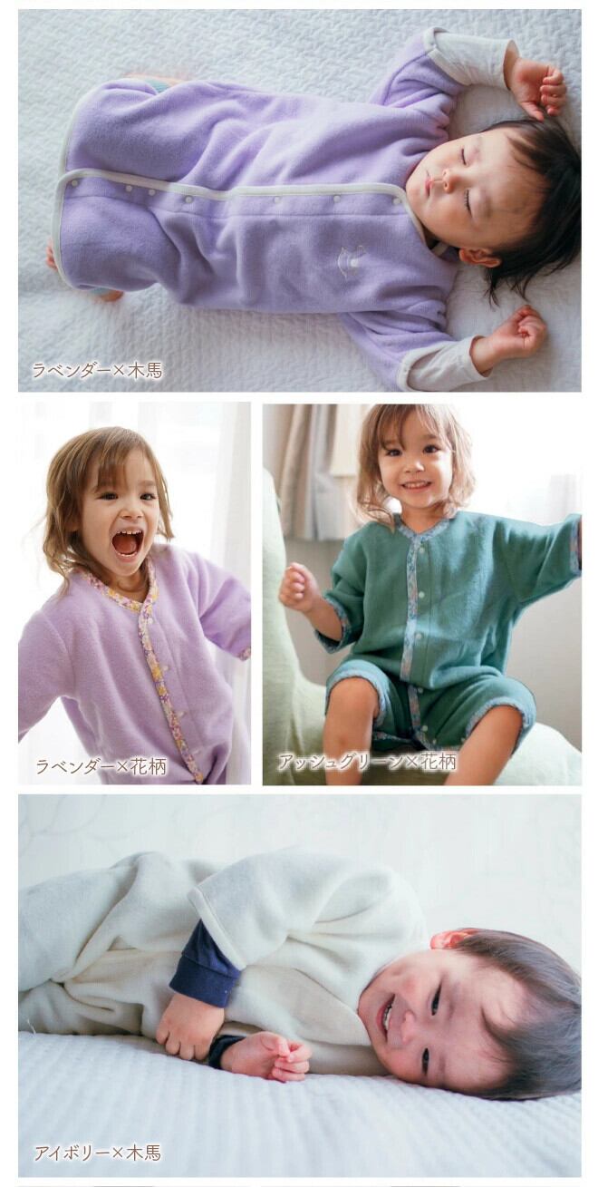 nuQun 2way 袖付きフリーススリーパー | nuQun公式オンラインストア