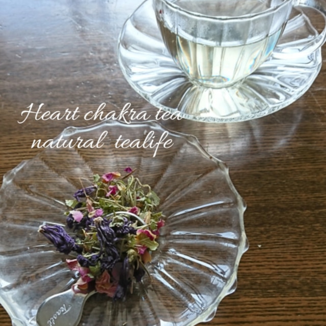 第４チャクラティー　「Heart chakra tea」