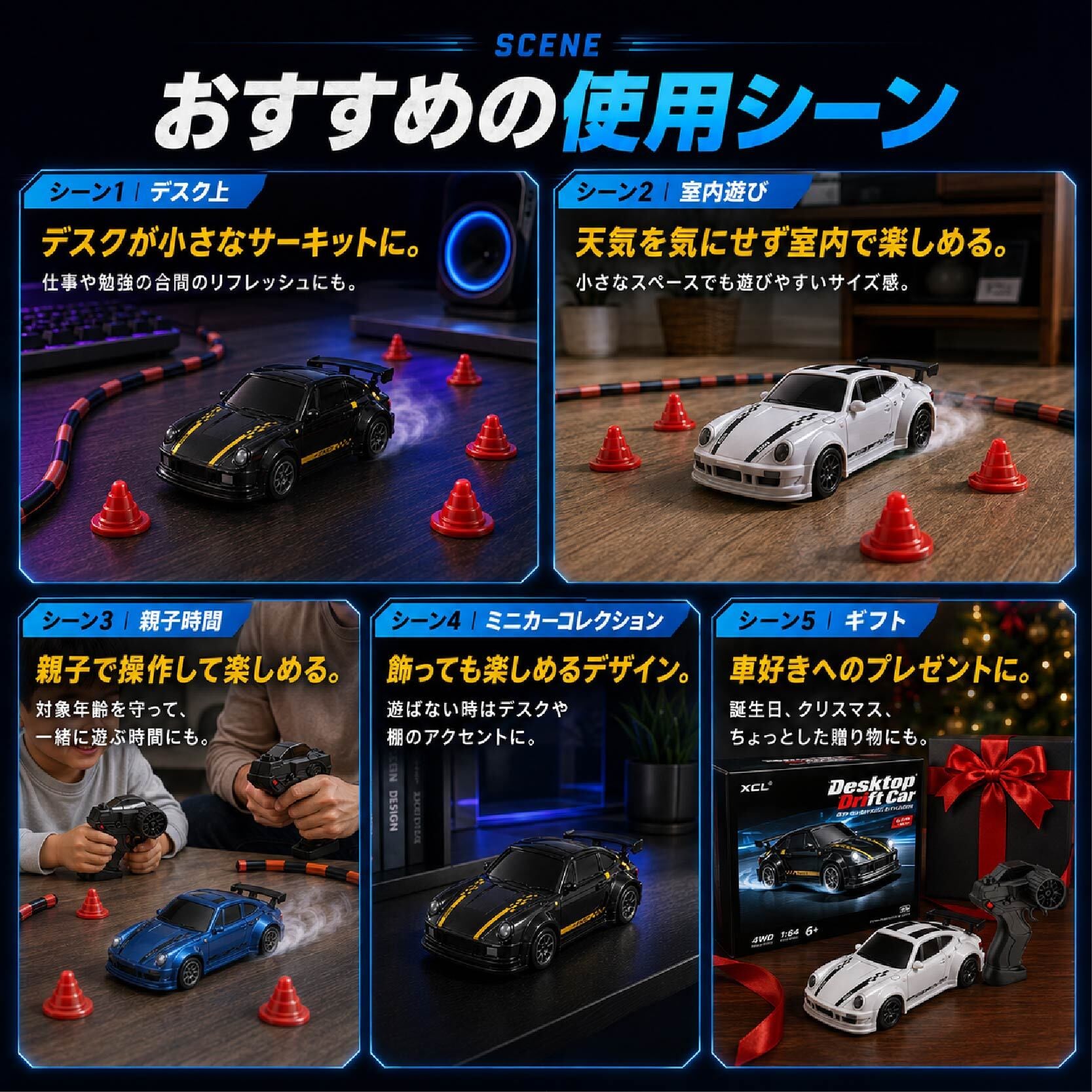 JY 611 . ミニドリフトRCカー ラジコンカー 小型 ミニRCカー 1/64