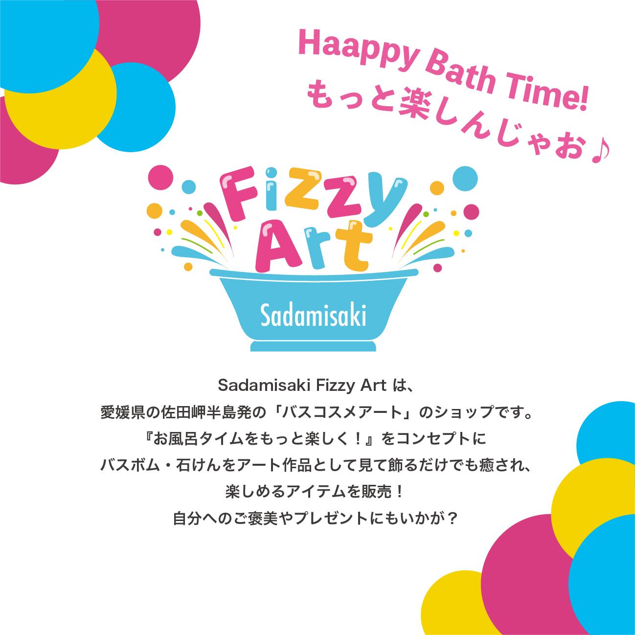 FizzyArt バスボムセット | kamibra
