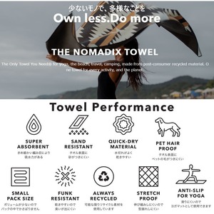 【2021年春夏新色】NOMADIX ノマディックス THE NOMADIX TOWEL タオル リサイクル バスタオル ヨガ ビーチ フィットネス キャンプ 旅行 アウトドア 用品 キャンプ グッズ