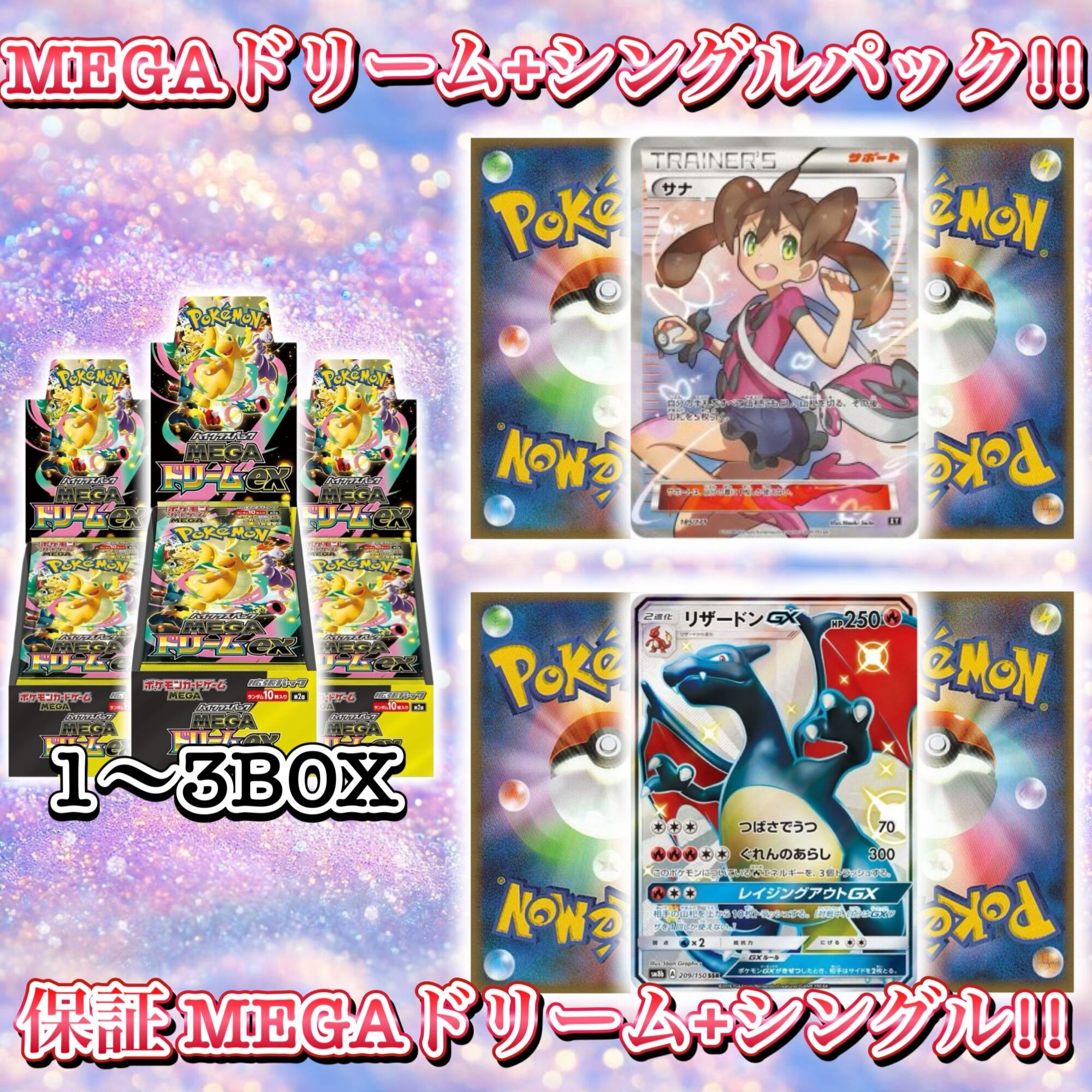 1103環境 代償マシンガジェット デッキ ゲートボール 遊戯王 | Pay ID