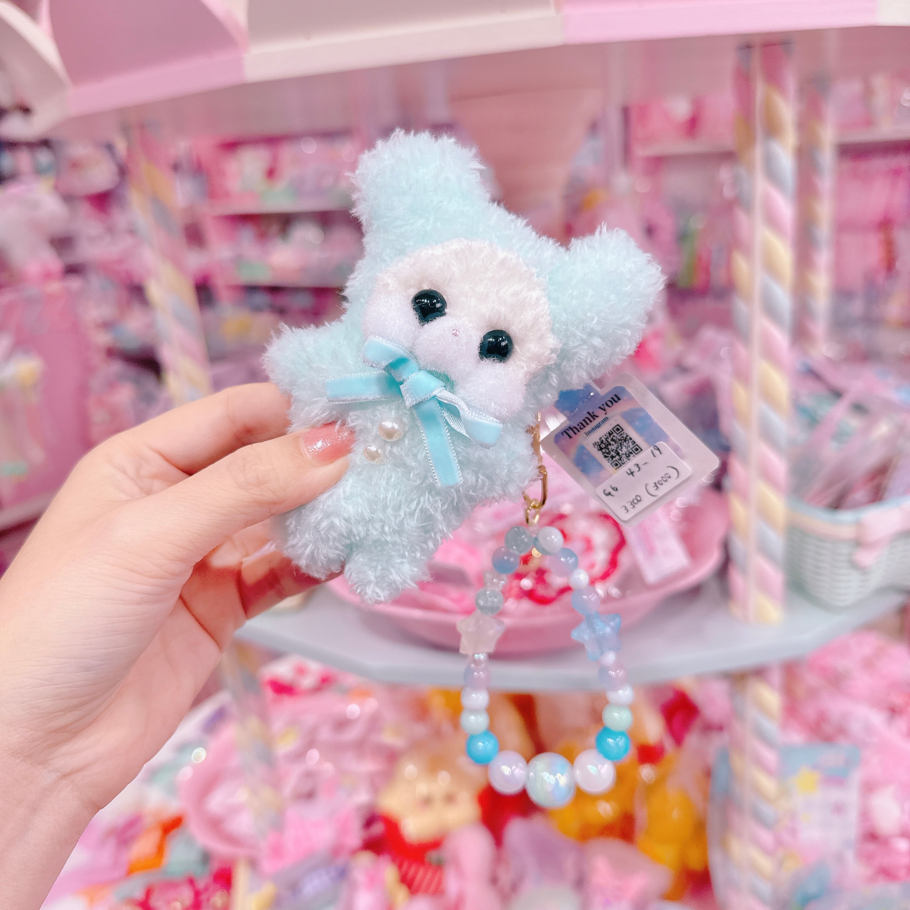 【G6】43-19ビーズ付きぱじゃまモグモグちゃんキーホルダー