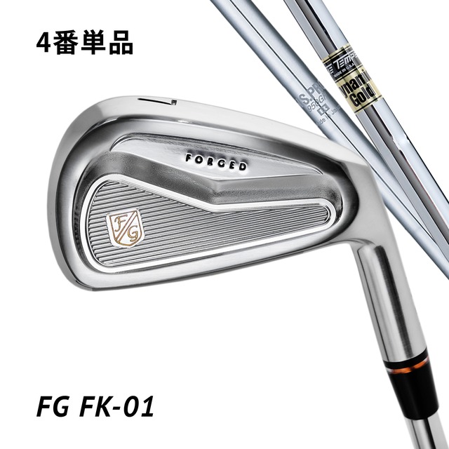 FG FK-01 (4番単品)
