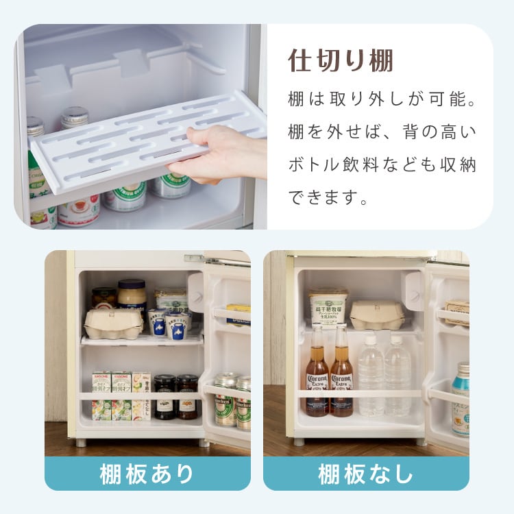 冷蔵庫 レトロ冷蔵庫 60L 2ドア 一人暮らし レトロ レトロカラー