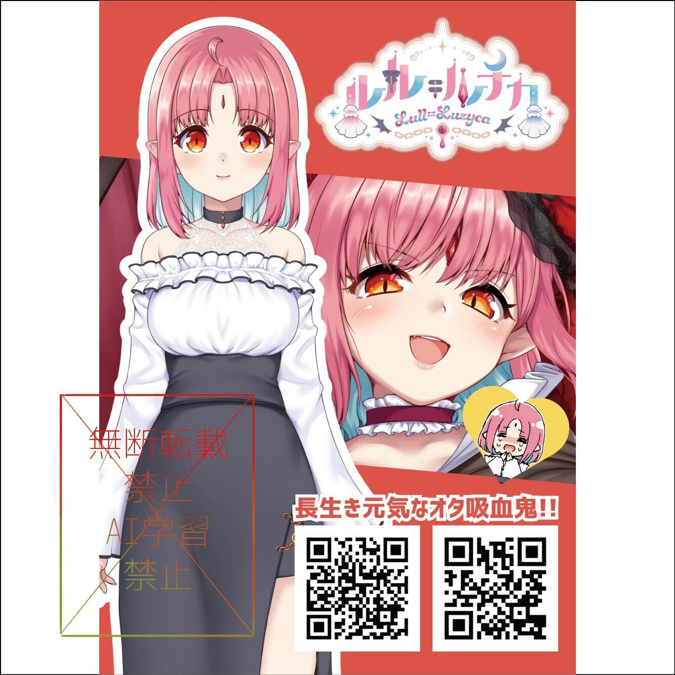 ナンジャタウンコラボ企画 A5サイズアクリルボード グループB