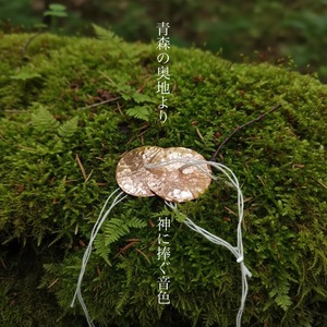 最高級品質”わらいあ”のティンシャ