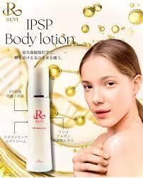 HIELO （イエーロ）ボディケアジェル ☆超お得な6本セット