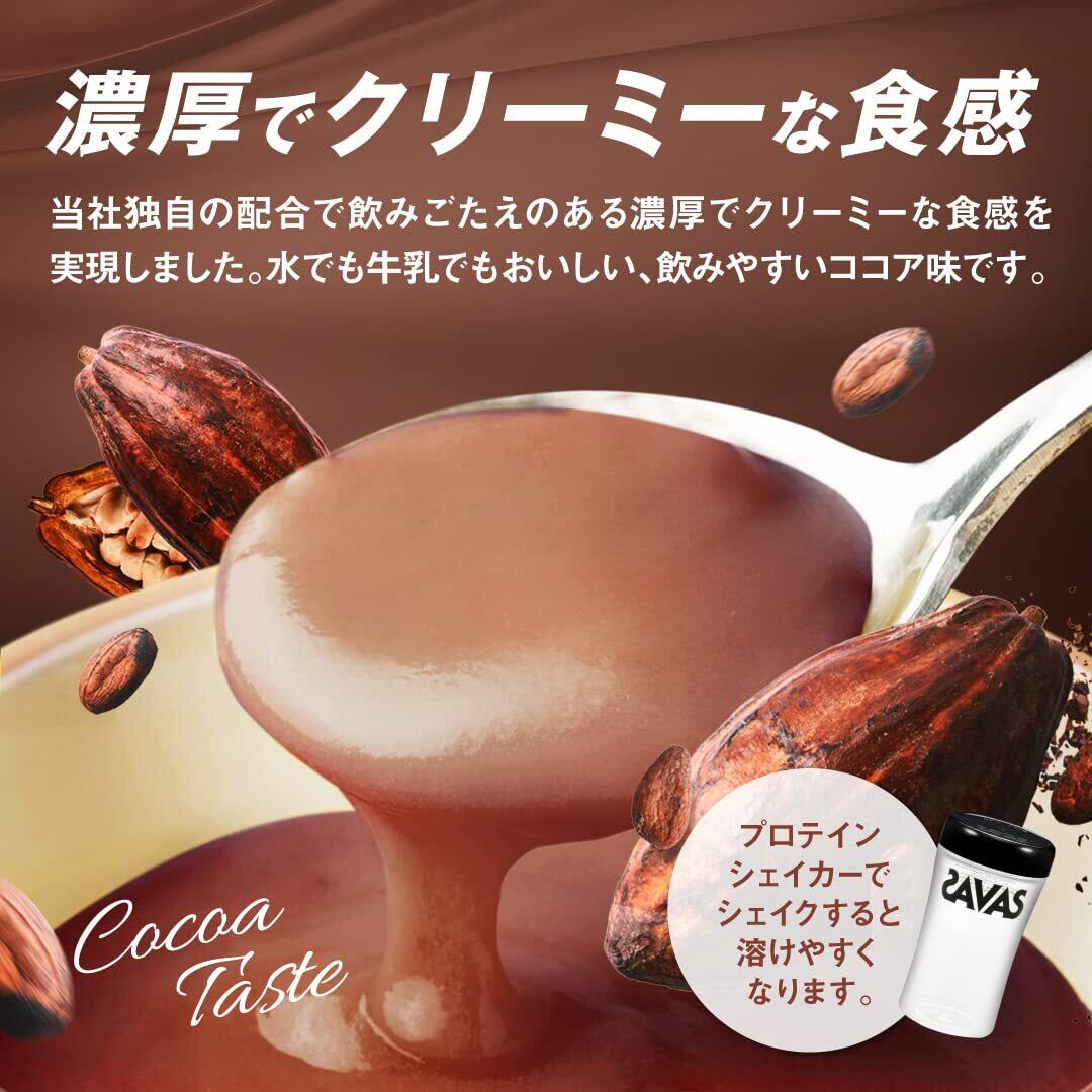 UMATEIN ココア2個ベリーミックス2個 計4個 【楽天市場】【初回