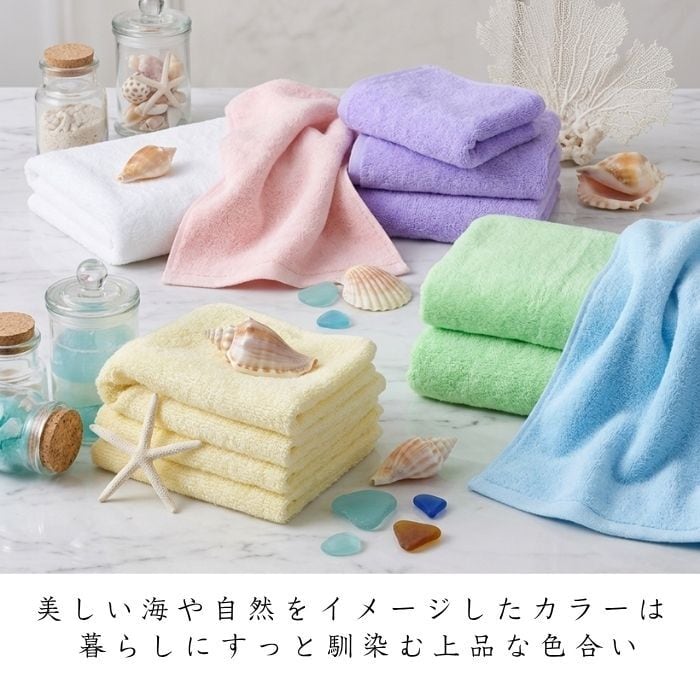 今治タオル バスタオル4枚 フェイスタオル4枚 8枚セット SEA SERIES
