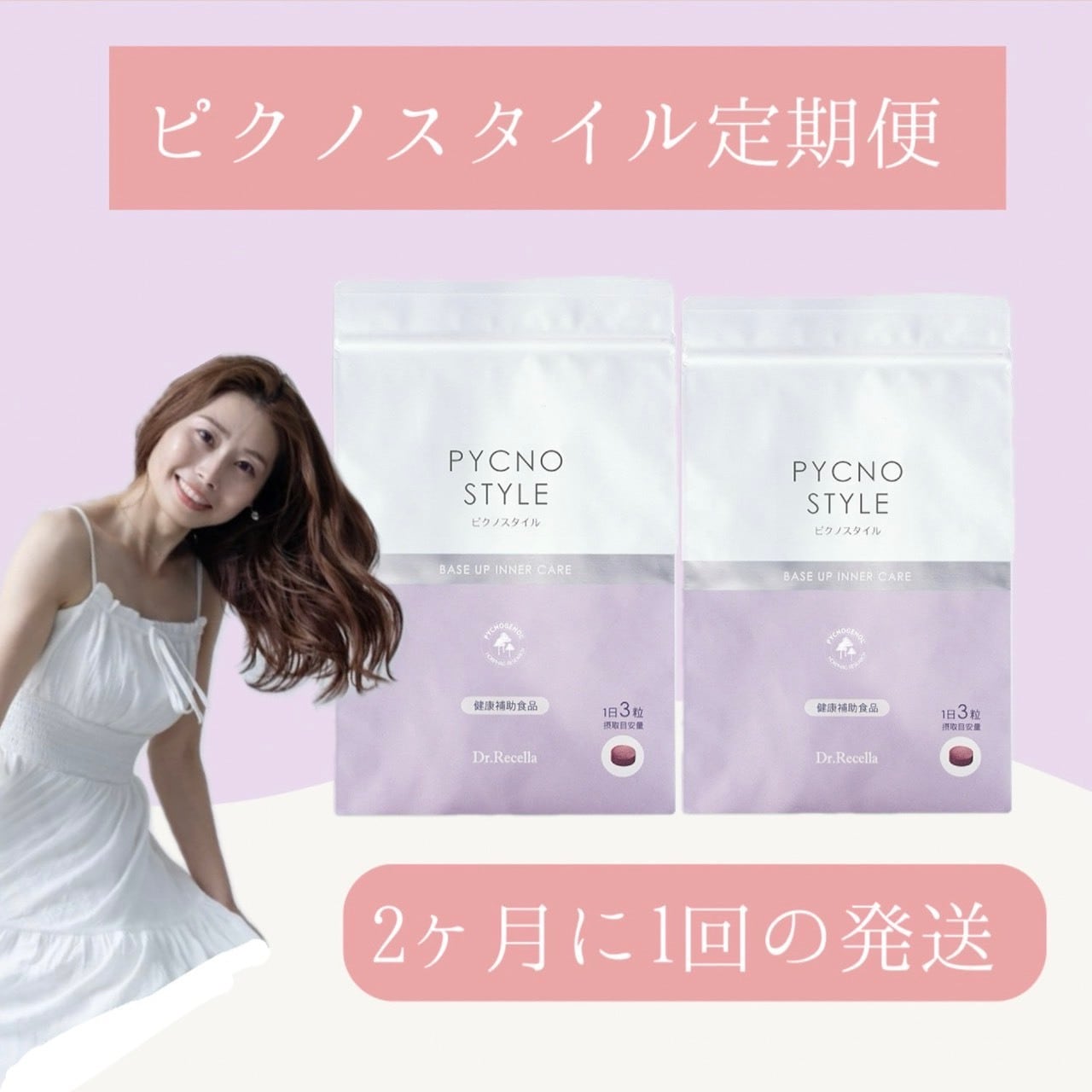 3 mL 】NUVEGA ラッシュRセラム＜まつげ美容液＞ | MIBELL OFFICIAL STORE