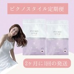 anc. クリーミーホイップCO2パック10000 | MIBELL OFFICIAL STORE