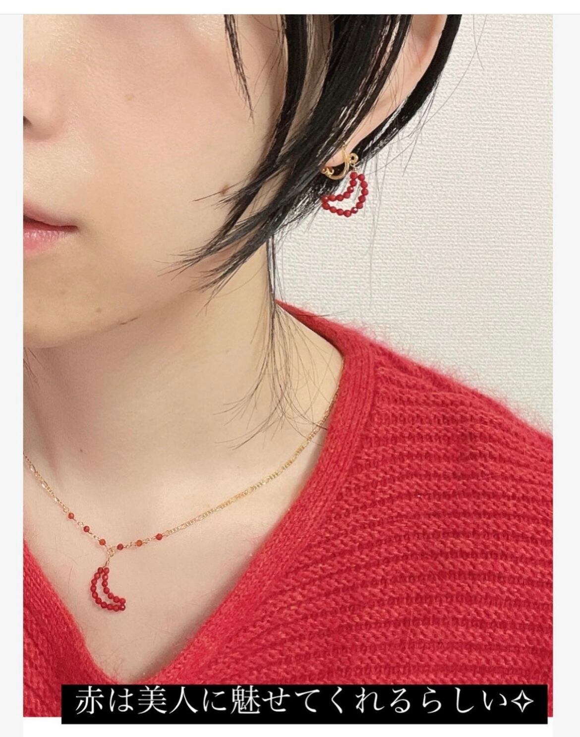 赤い月】ネックレス/ピアス/イヤリング | PAY ID