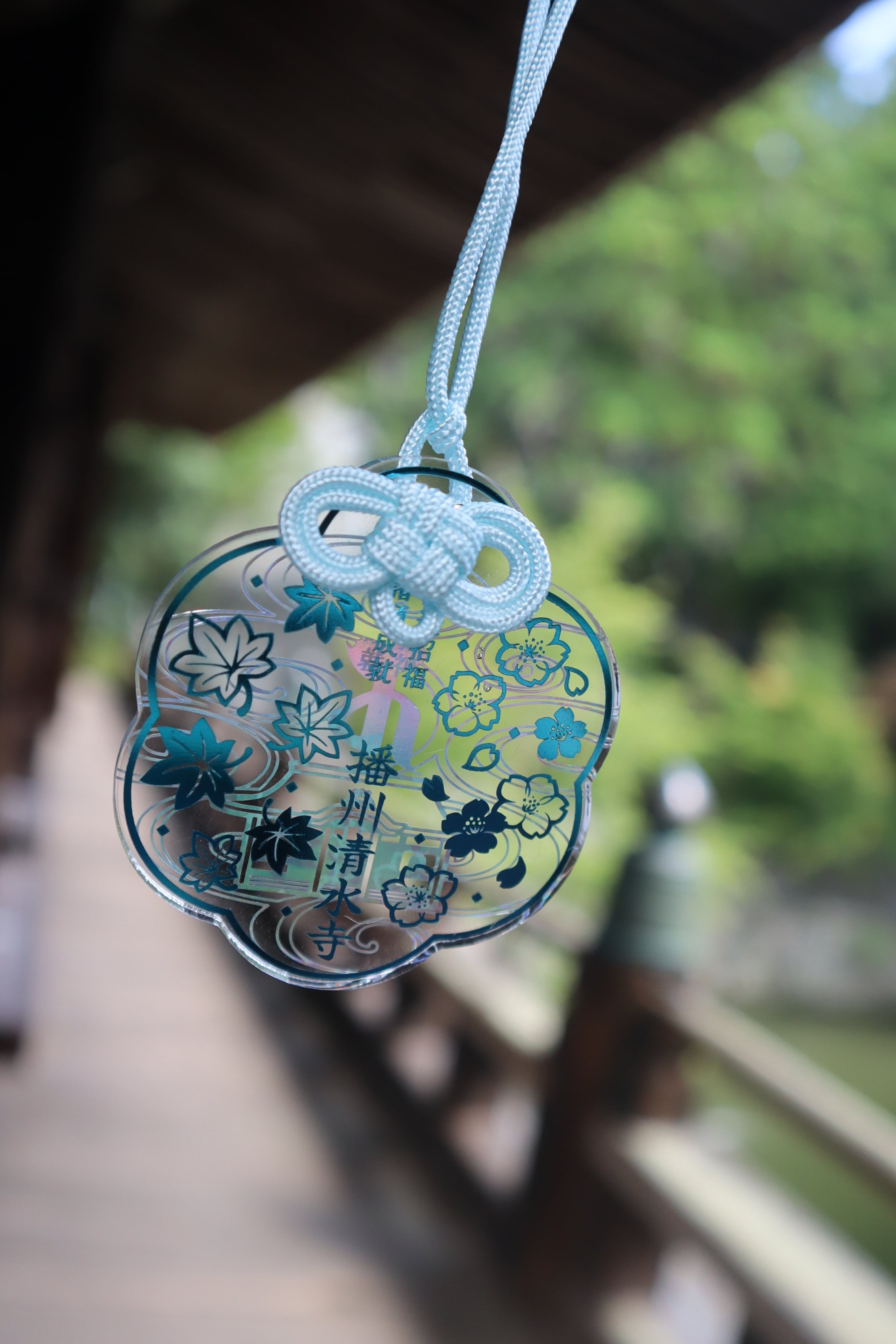 人気お守り | 播州清水寺オンライン授与所