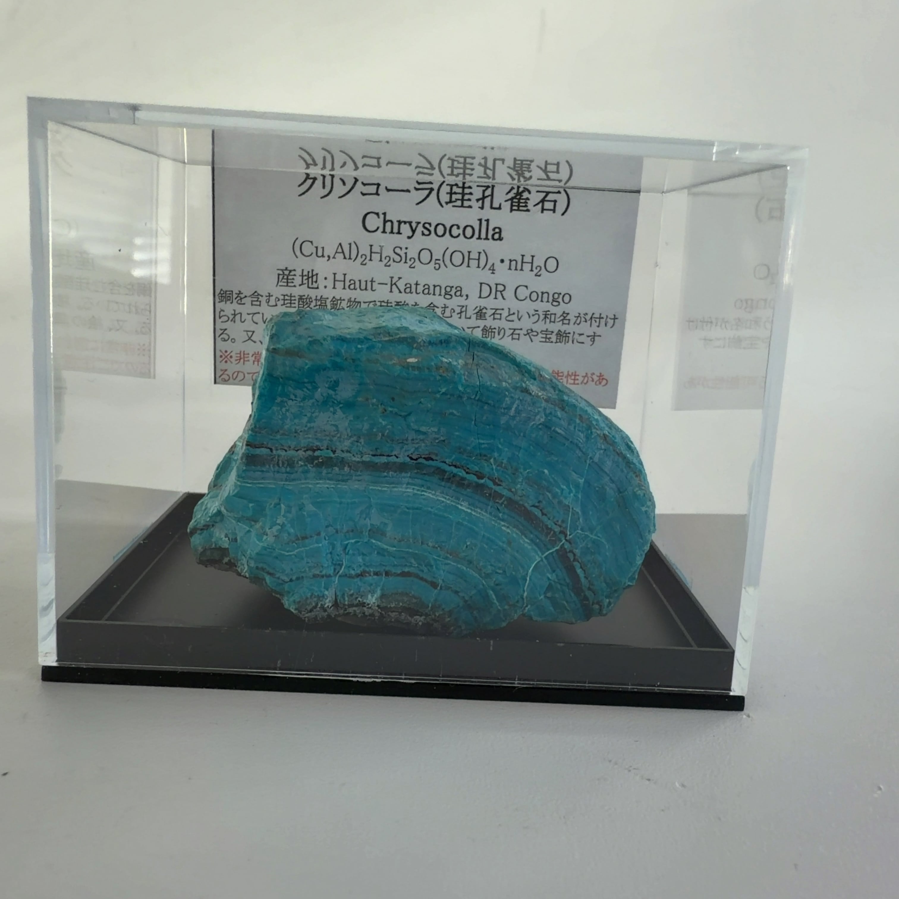 ⌂【原石・鉱物標本】 | クリスタル・ワールド御徒町店