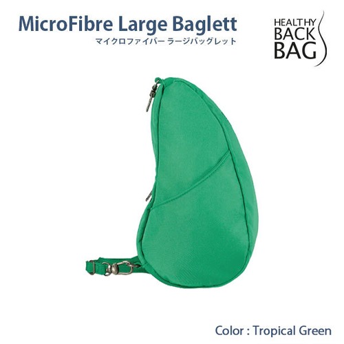 HEALTHY BACK BAG Microfibre Large Baglett Tropical Green ヘルシーバックバッグ マイクロファイバー ラージバッグレット トロピカルグリーン