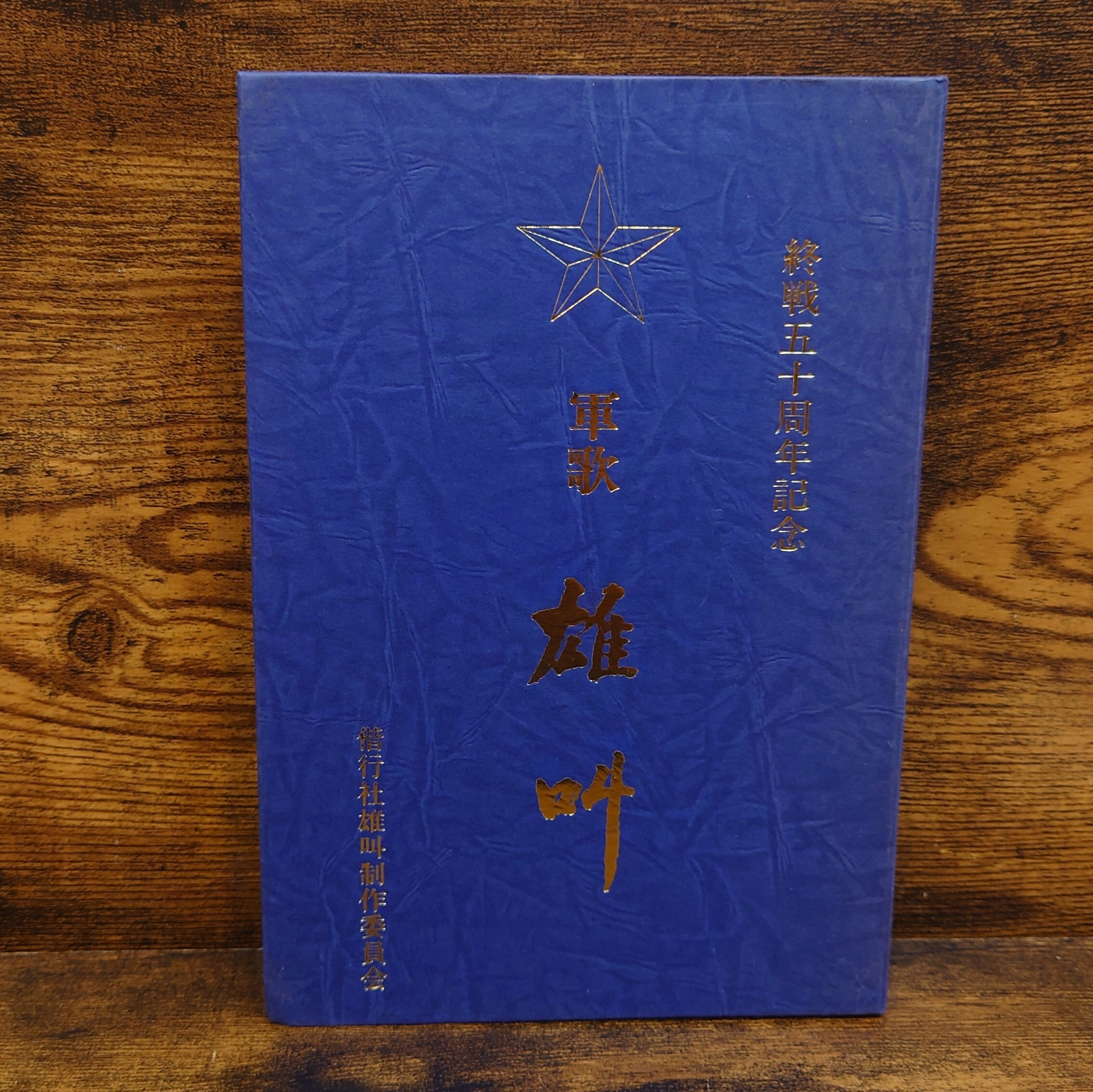 早見優の「好き！英語優等生」 CASETTE（百万人の英語スペシャル/ワン
