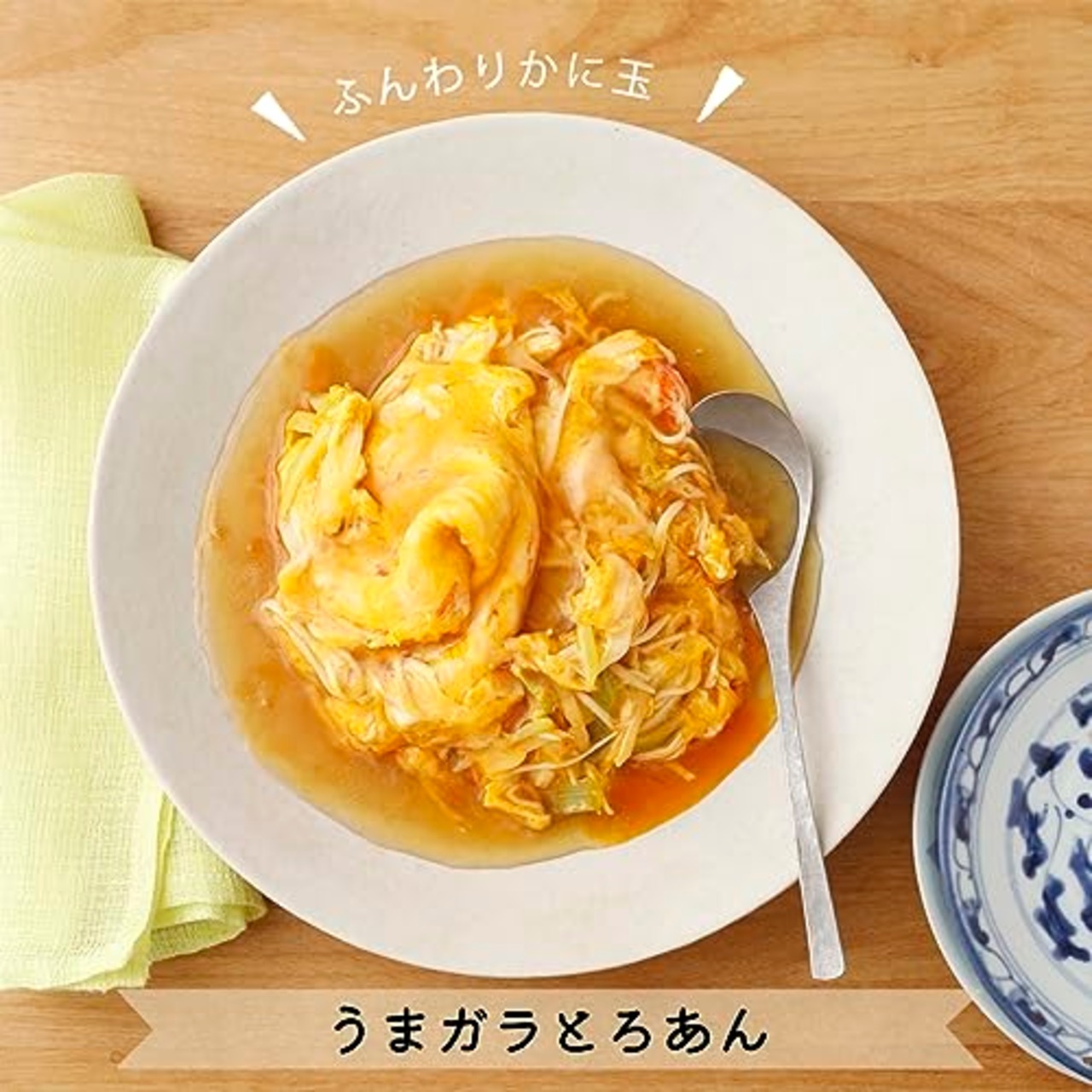 ユウキ食品 やさしい味わいのガラスープ(袋) 70g