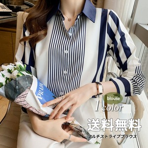 ストライプシャツ レディース 送料無料 バイカラー サテン シルクタッチ マルチカラ—ランダムストライプ トップス シャツ ブラウス ストライプ柄 長袖 襟付き オーバーシャツ ワークシャツ  ワイド オーバーサイズ ビッグシルエット 大人可愛い きれいめ 大人女子 こなれ感 ラフ マニッシュ キュート ガーリー ゆったり ストライプ プリント 重ね着 楽ちん 体型カバー 定番 春夏 秋冬 大人 かわいい おしゃれ 普段使い デイリー お出かけ オフィス 通勤 通学 旅行