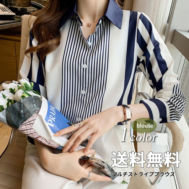 ストライプシャツ レディース 送料無料 バイカラー サテン シルクタッチ マルチカラ—ランダムストライプ トップス シャツ ブラウス ストライプ柄 長袖 襟付き オーバーシャツ ワークシャツ  ワイド オーバーサイズ ビッグシルエット 大人可愛い きれいめ 大人女子 こなれ感 ラフ マニッシュ キュート ガーリー ゆったり ストライプ プリント 重ね着 楽ちん 体型カバー 定番 春夏 秋冬 大人 かわいい おしゃれ 普段使い デイリー お出かけ オフィス 通勤 通学 旅行