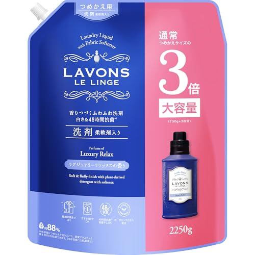 ソア (SOA) ランドリー ディタージェント 高級洗剤 おしゃれ着洗剤