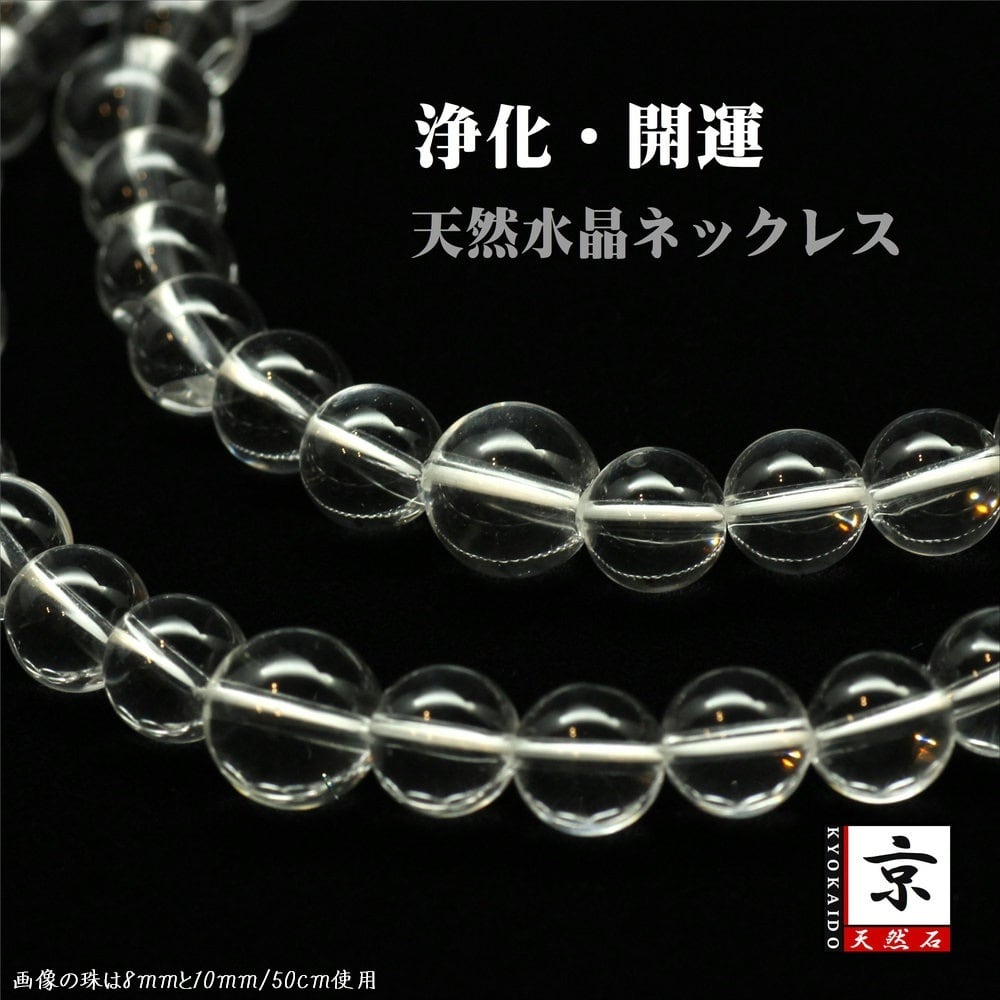 ルチルクォーツ ブレスレット GHB139 18mm珠 天然石 ゴールドルチル