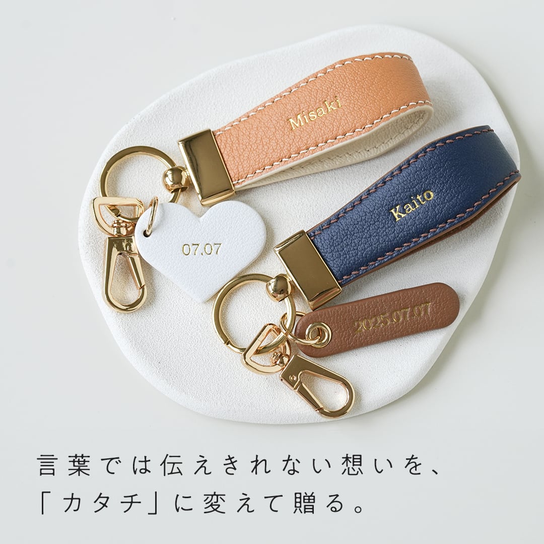 ペアセット】Leather keyring 全15種 | Yukarien