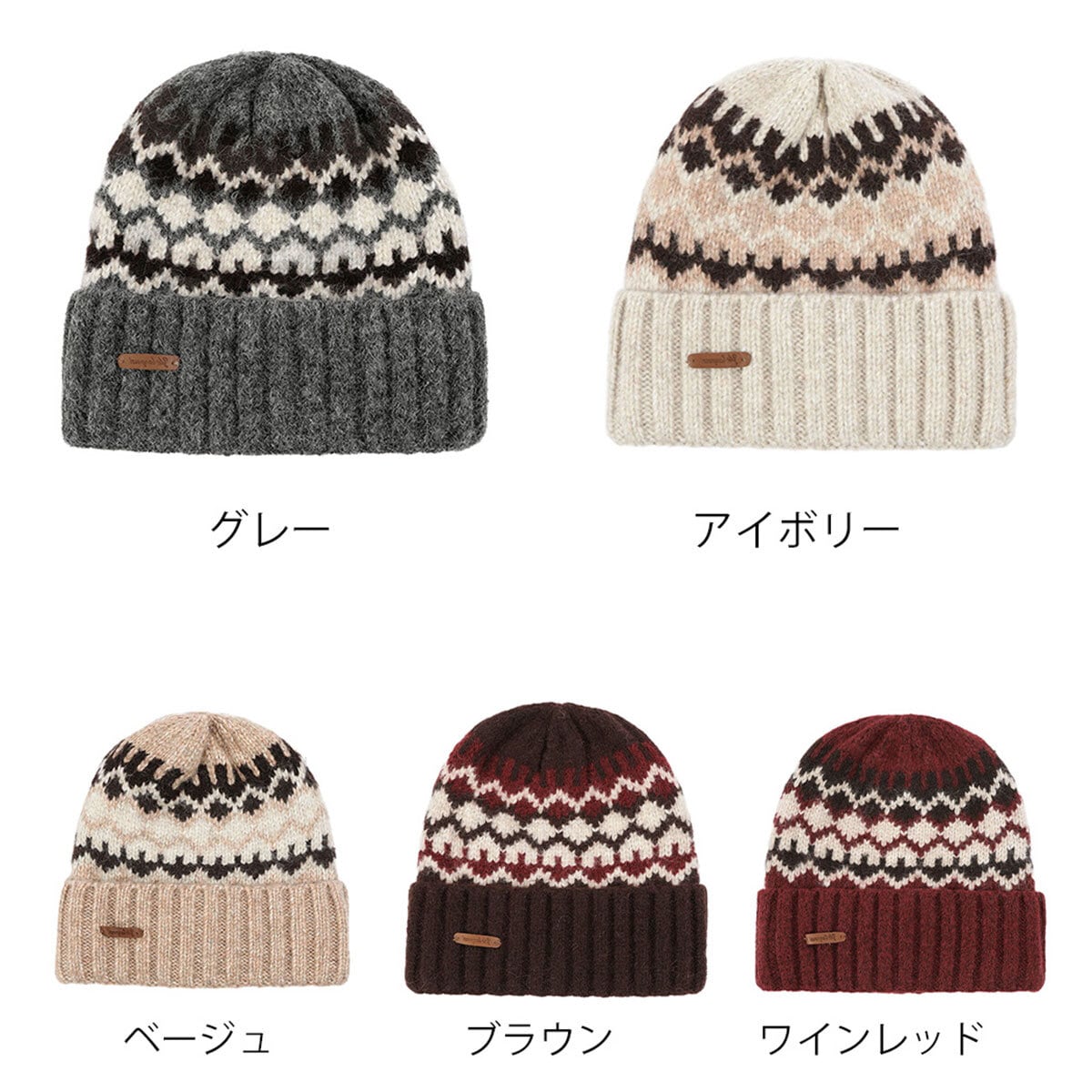 フェアアイル柄 ニット帽 レディース メンズ 帽子 秋冬 韓国 防寒 保温 暖かい 大人 かわいい 北欧風 きれいめ おしゃれ スキー スノボ アウトドア カジュアル 大人可愛い 大人女子