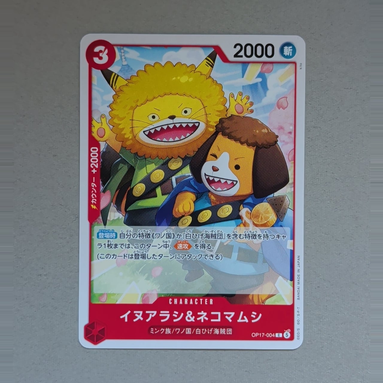1103環境 ガエル帝 デッキ ゲートボール 遊戯王 | PAY ID