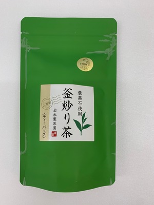 無農薬、釜いり茶,　ティーパック　2ｇ×15袋　岩永製茶園　山都町