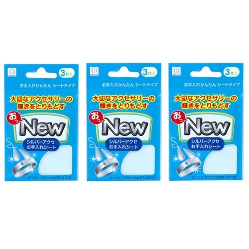 3個セット 】 おっNEW シルバーアクセお手入れシート KM-460 3枚入
