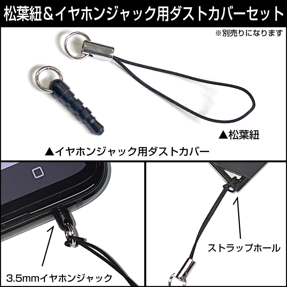 Fate/Grand Order セイバー/千子村正 つままれ | あるじゃんマーケット