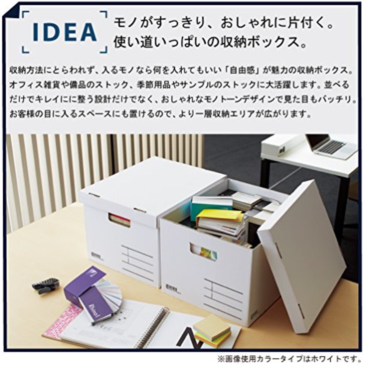 コクヨ 収納ボックス NEOS Lサイズ フタ付き ホワイト A4-NELB-W