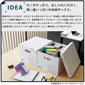 コクヨ 収納ボックス NEOS Lサイズ フタ付き ホワイト A4-NELB-W