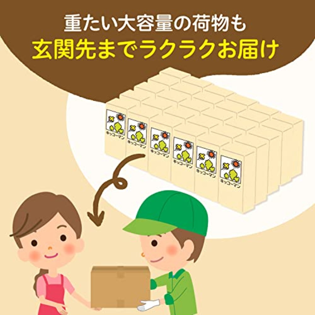 Kikkoman キッコーマン 豆乳飲料 バナナ 1000ml ×6本