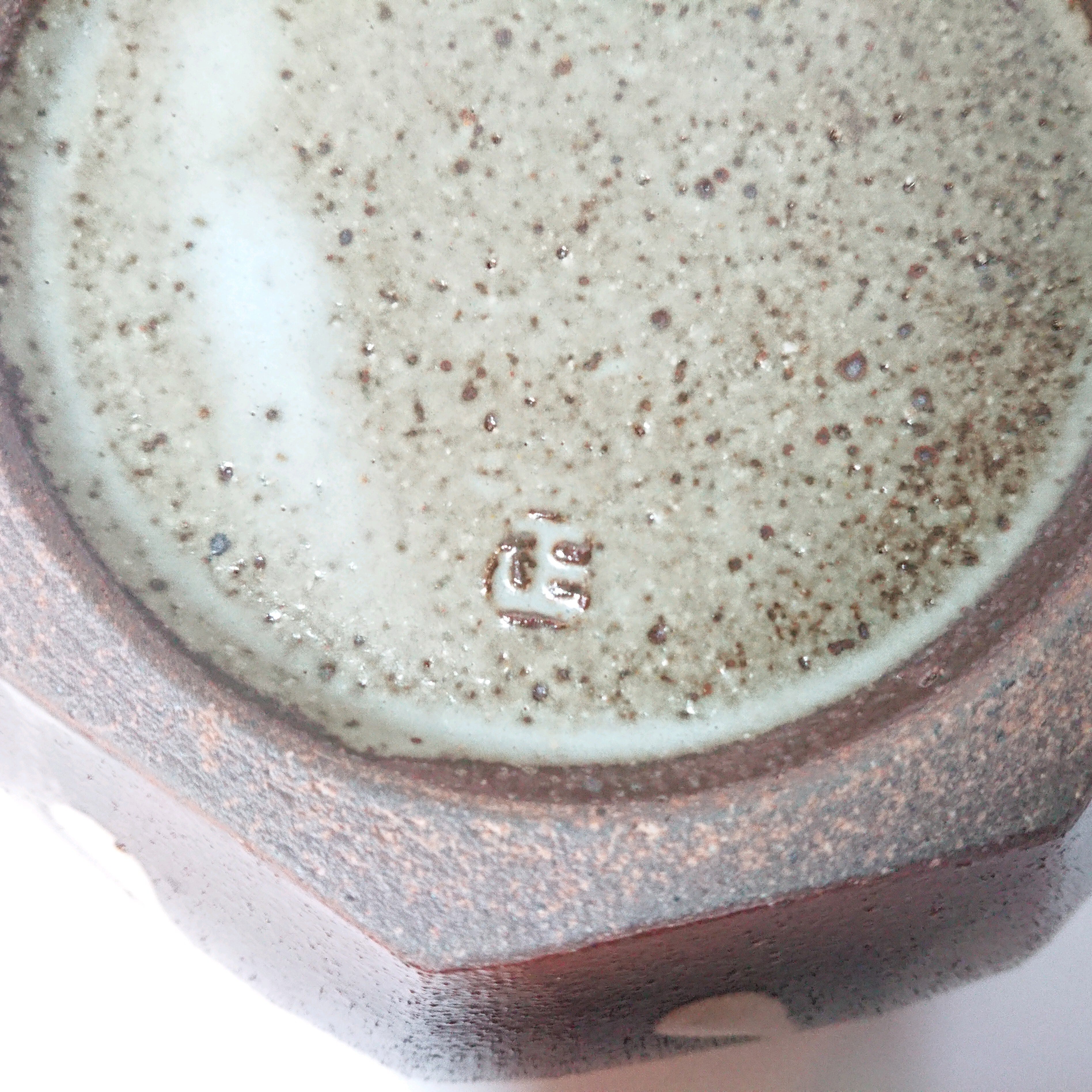 益子焼 神谷正一作 面取半梅文鉢 未使用品 | coshiki