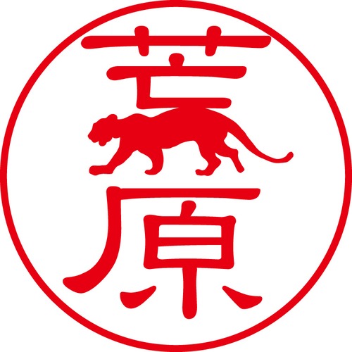 荒原 - フォーマル（商品コード：01015）