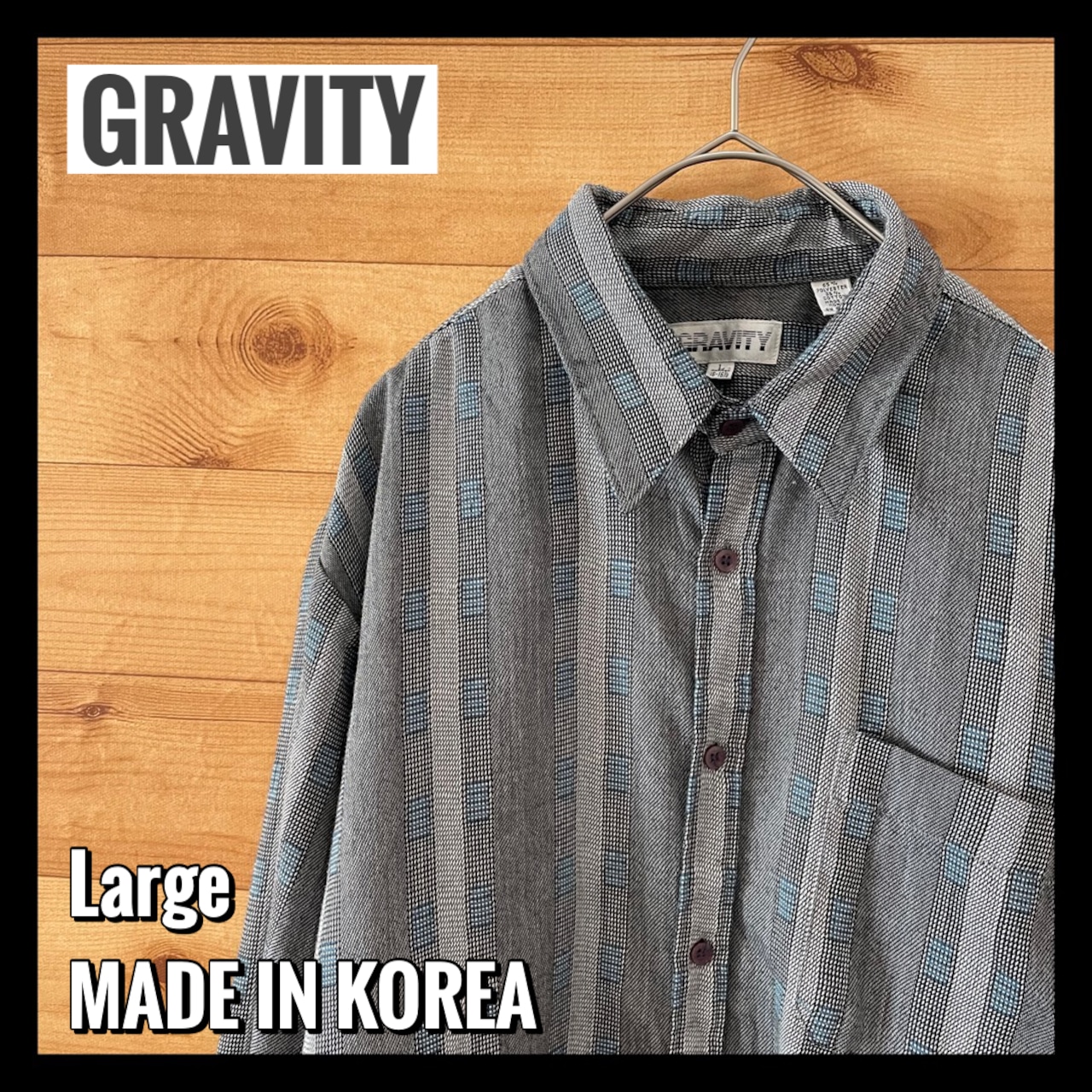 【GRAVITY】韓国製 柄シャツ 長袖シャツ グラビティ Lサイズ US古着