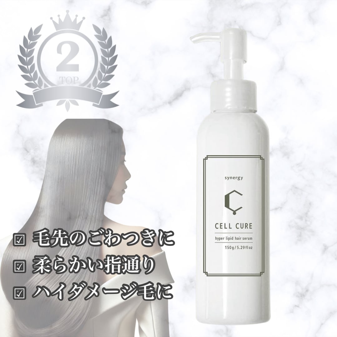 Wエフェクト【結合水】 | Pay ID