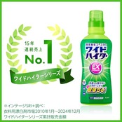 ワイドハイター 【大容量】EXパワー 衣料用漂白剤 見過ごせなくなった汚れやニオイ 、洗剤にちょい足しで超絶スッキリ  詰替用2400ml