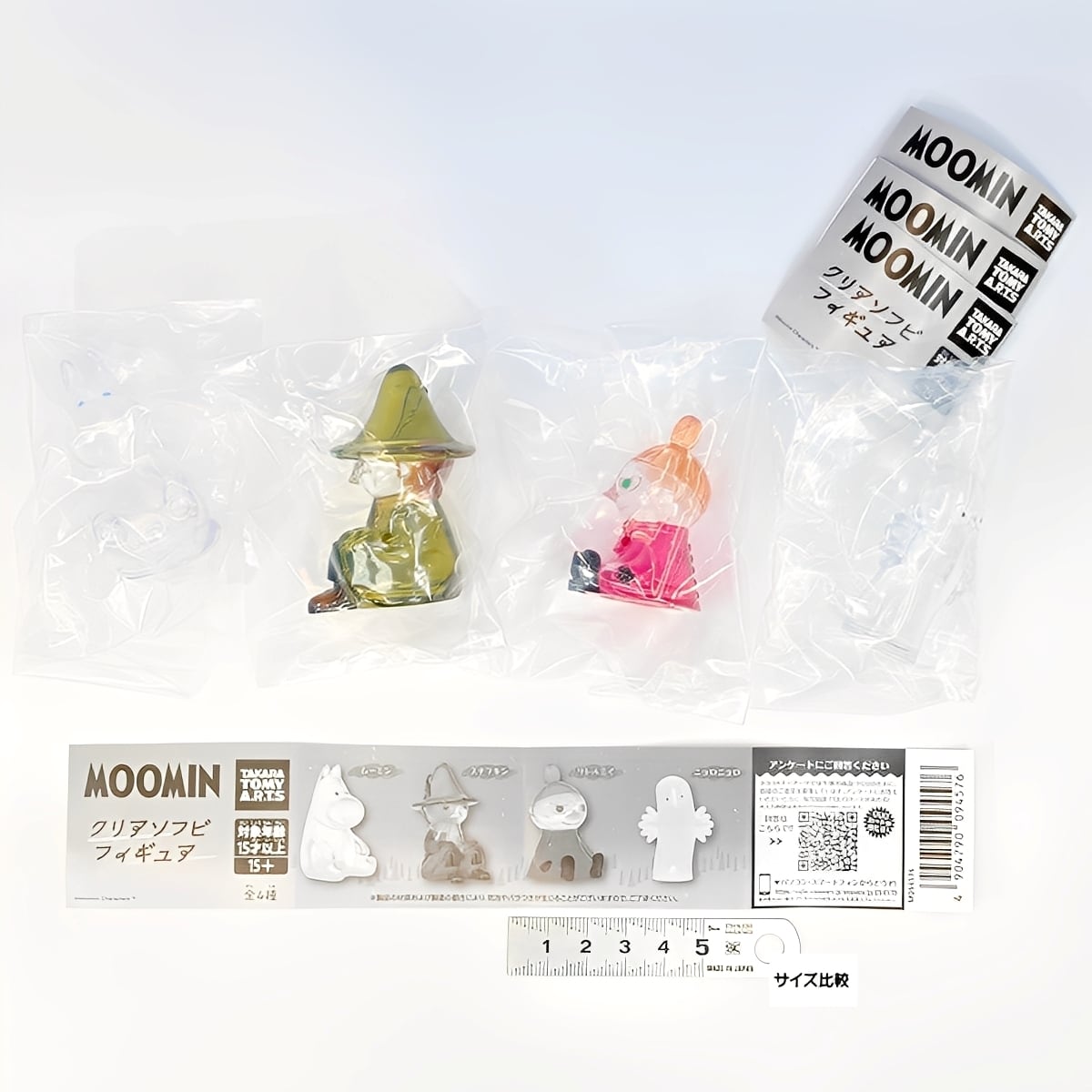 MOOMIN クリアソフビフィギュア タカラトミーアーツ 【全4種セット