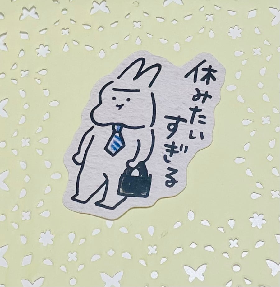 うさぎのむう】Let's have fun 2025‼︎(原画) 手描きイラスト 絵 雑貨