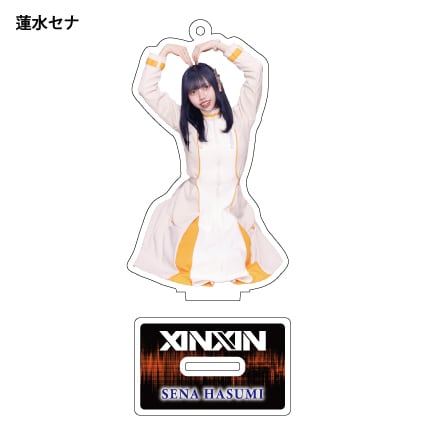 XINXINデビュー衣装」アクリルスタンド&キーホルダー(台座付き