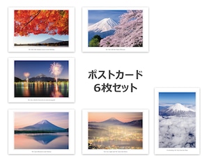 富士山ポストカード③《6枚セット》 by 富士山写真家 オイ